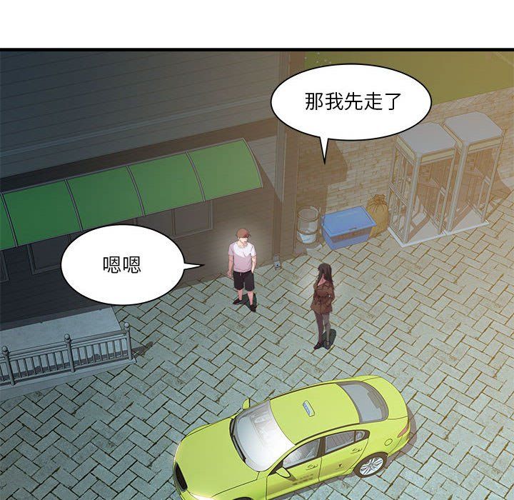 RE:23岁第14話