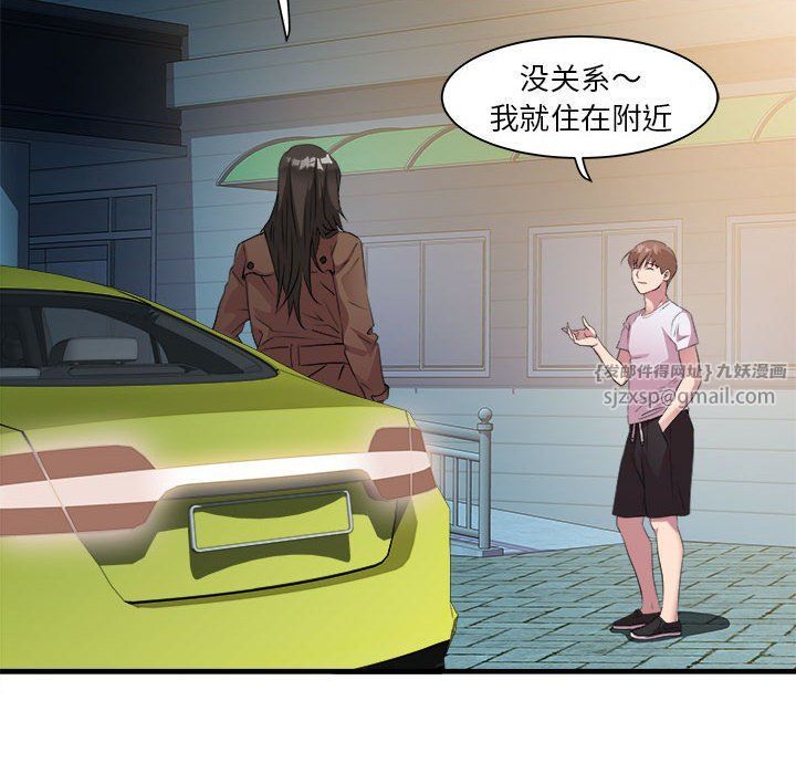 RE:23岁第14話