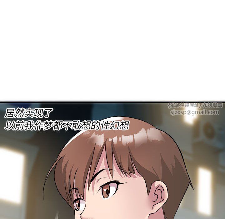 RE:23岁第14話