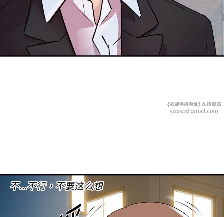 RE:23岁第14話