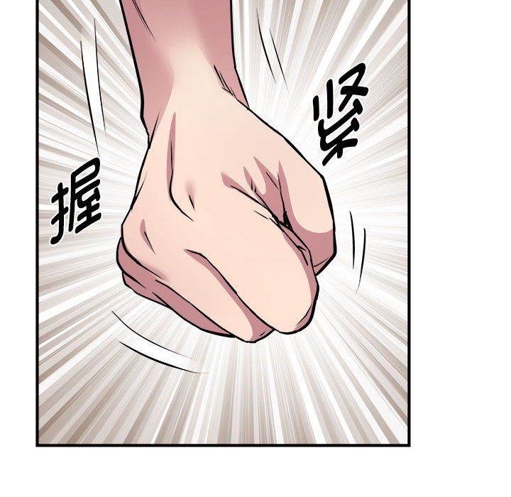 RE:23岁第14話