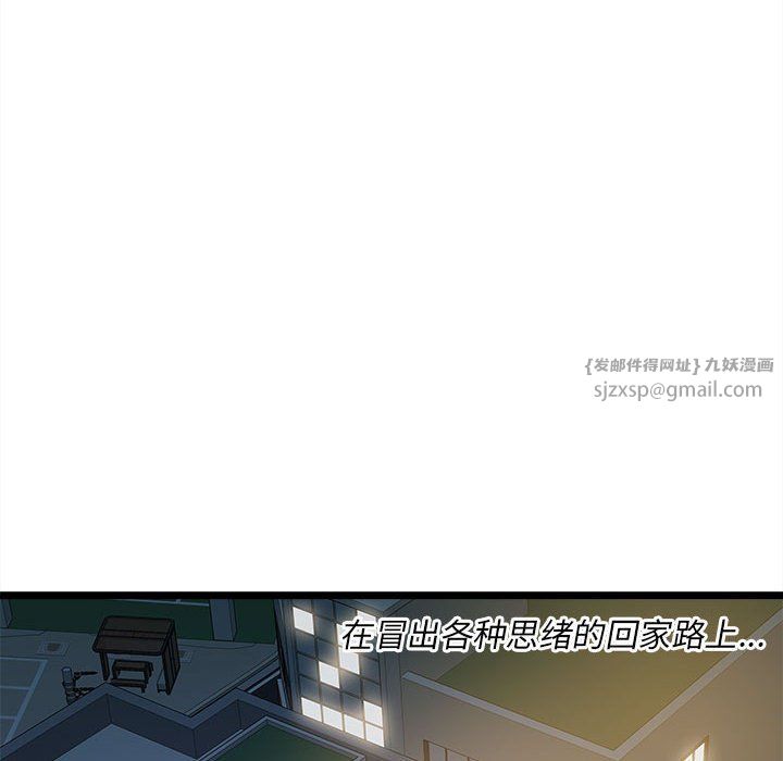 RE:23岁第14話