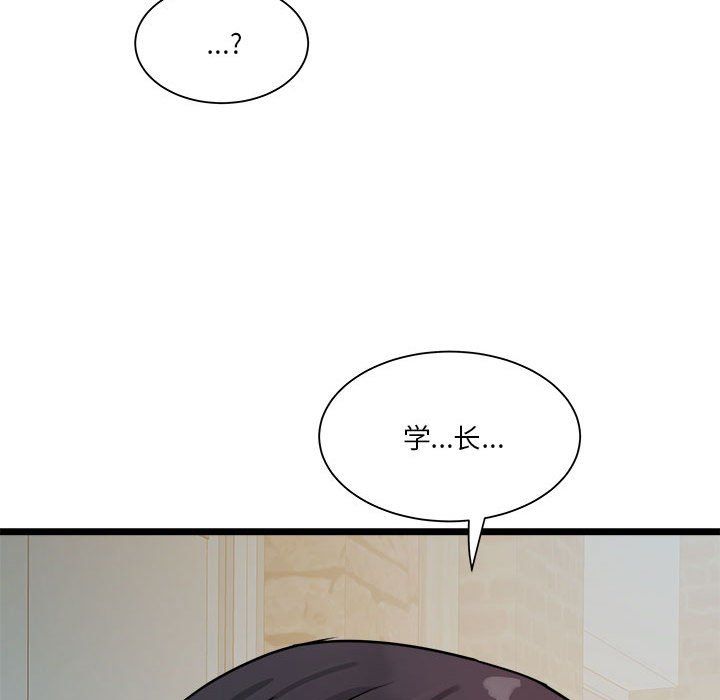 RE:23岁第14話