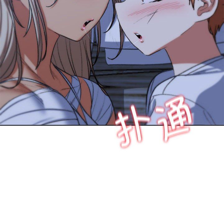 危险同学会第37話