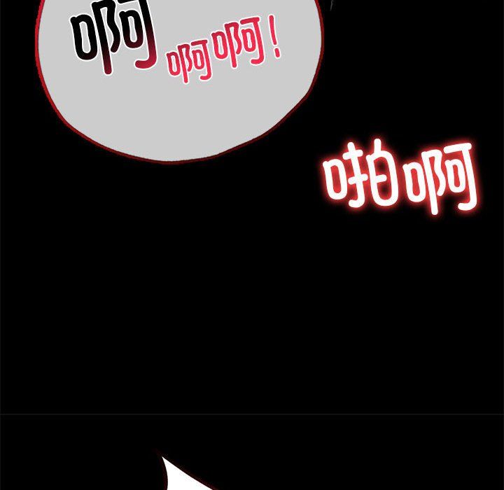 背叛的开始第44話