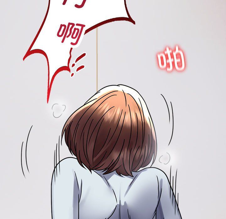 背叛的开始第44話