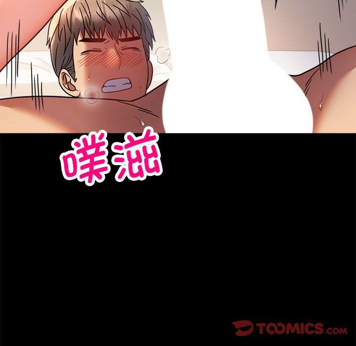 背叛的开始第44話