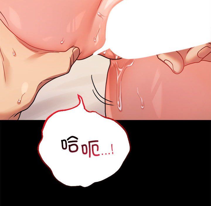 背叛的开始第44話