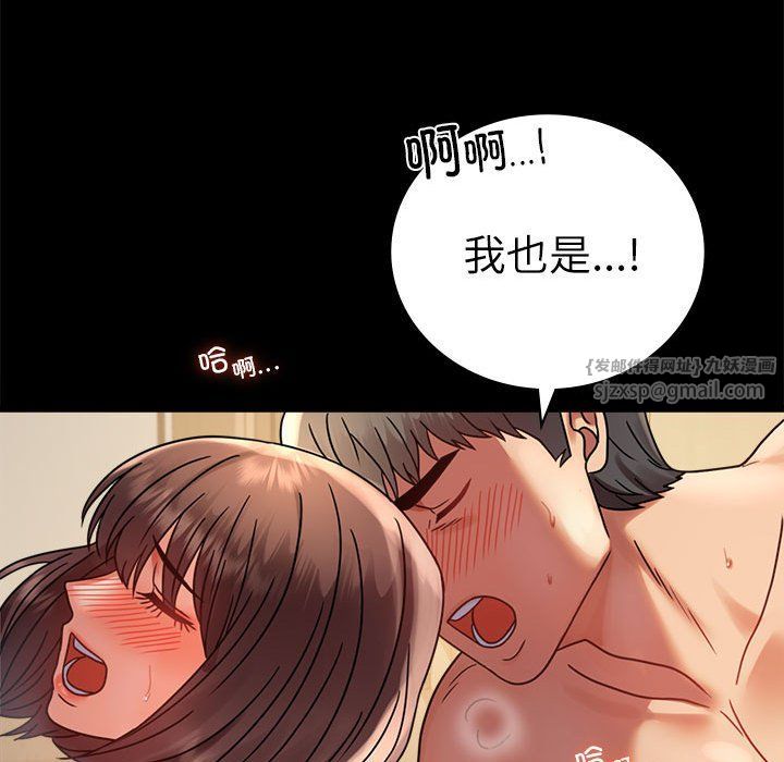 背叛的开始第44話