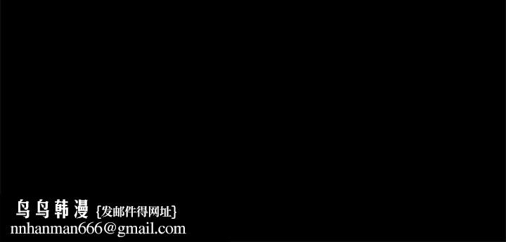 背叛的开始第44話