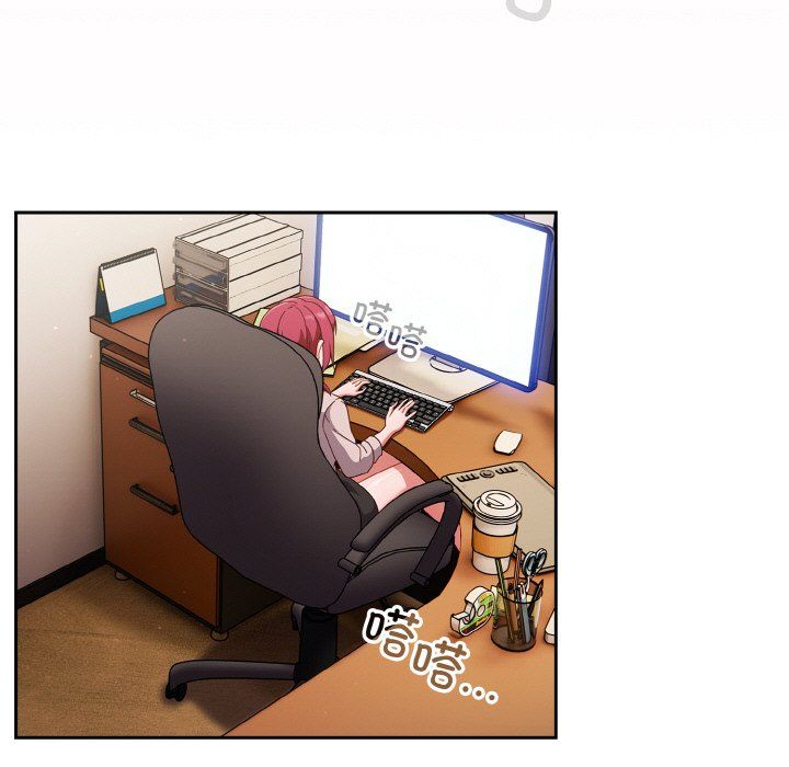 天降美差第21話