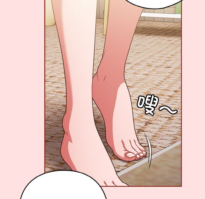 天降美差第21話