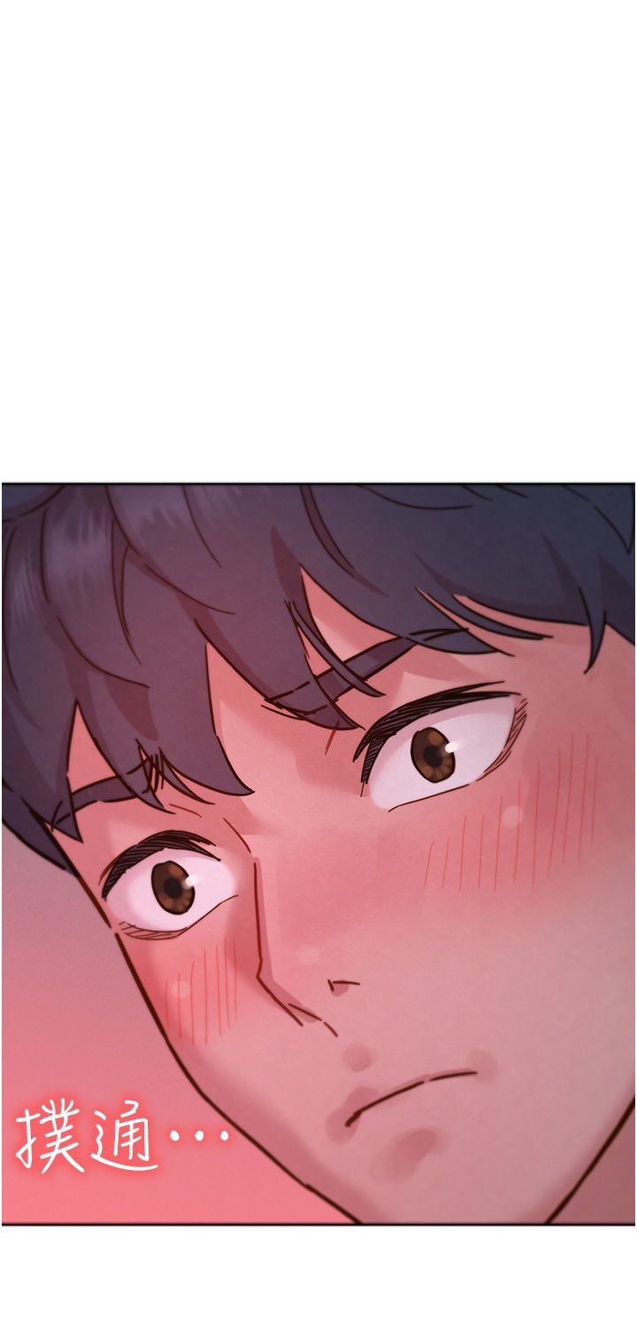 友情万睡第98話-像以前一樣疼愛我