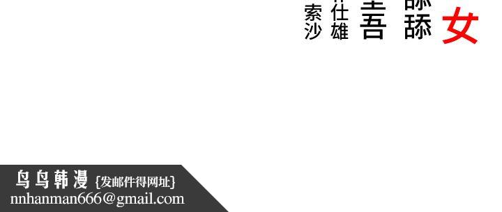 命运:贞洁慾女第10話-新世界技能get!