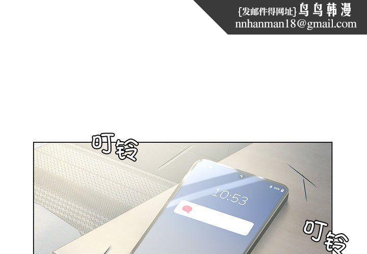 我靠升级逆袭成为大师第25話