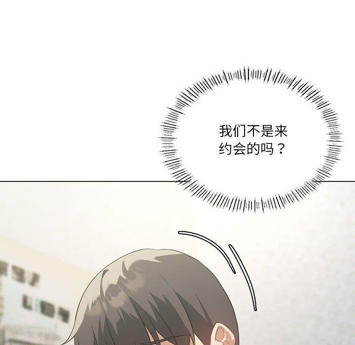 我靠升级逆袭成为大师第25話