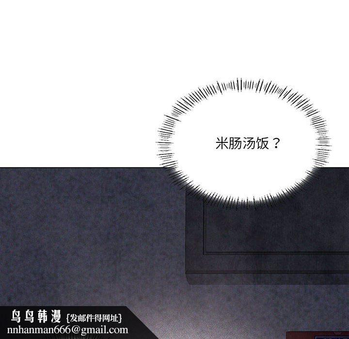 我靠升级逆袭成为大师第25話