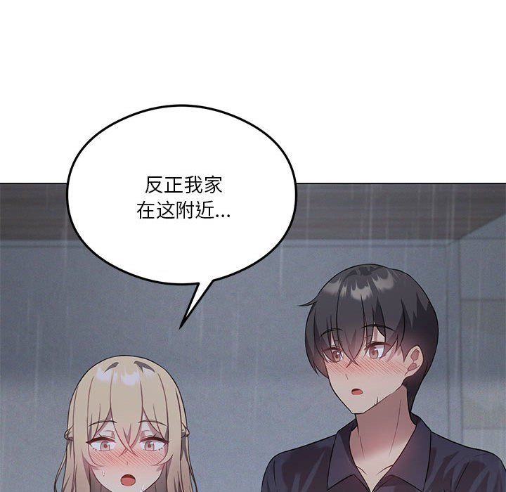 我靠升级逆袭成为大师第25話