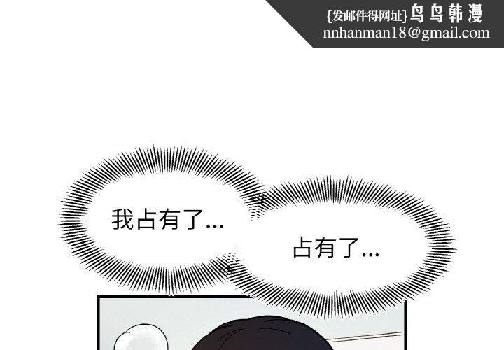 她才不是我姐姐第41話