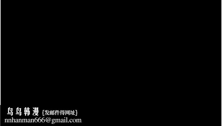 炸裂吧!巨棒第50話-精力訓練