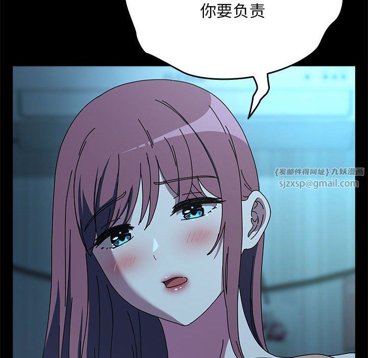 我家的赘婿大人第63話