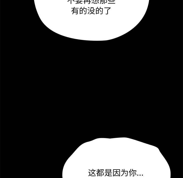 我家的赘婿大人第63話
