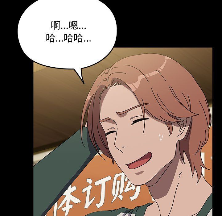 我家的赘婿大人第63話