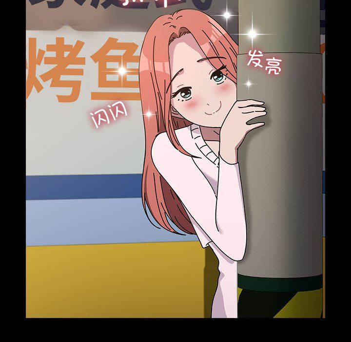 我家的赘婿大人第63話