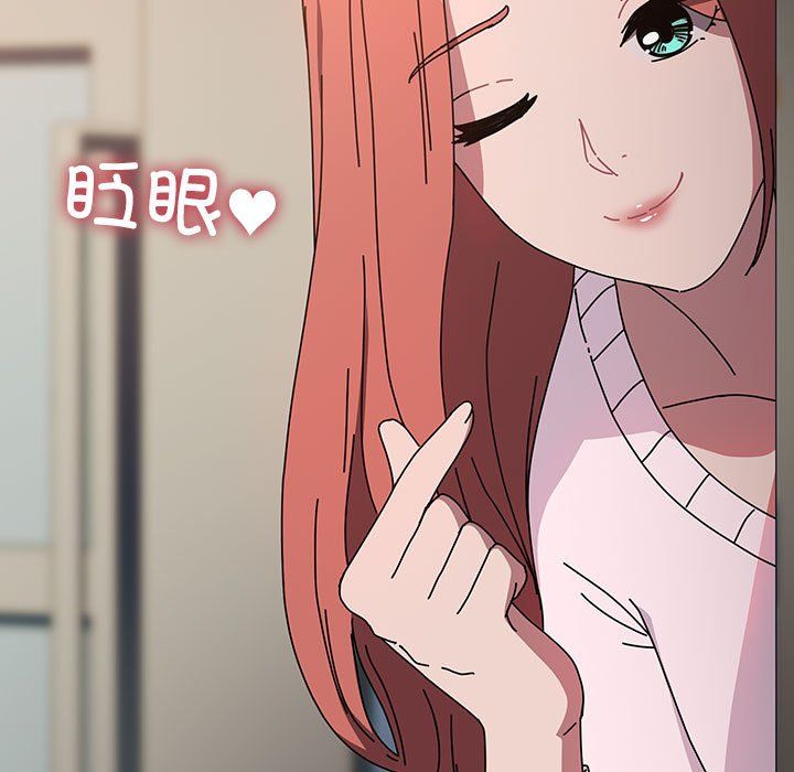 我家的赘婿大人第63話