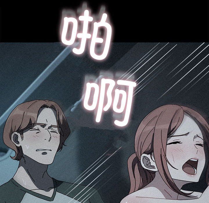 我家的赘婿大人第63話