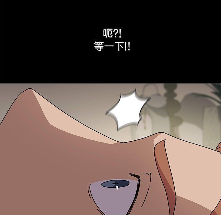 我家的赘婿大人第63話