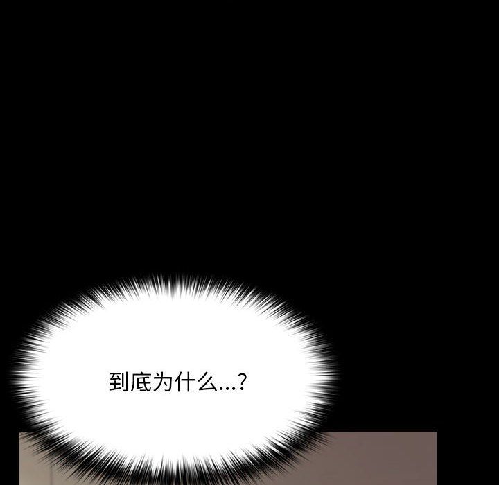 我家的赘婿大人第63話