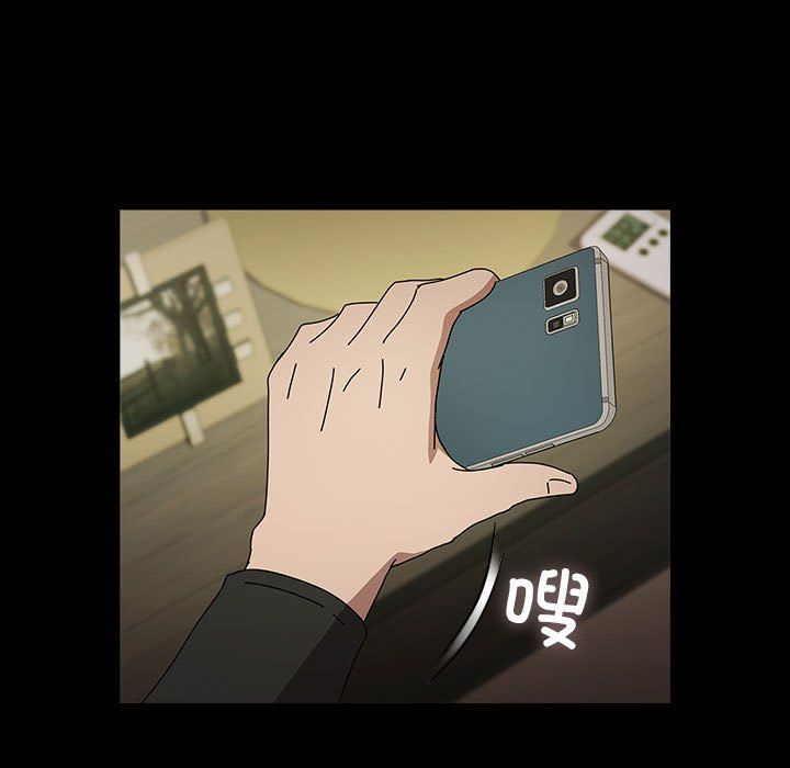 我家的赘婿大人第63話