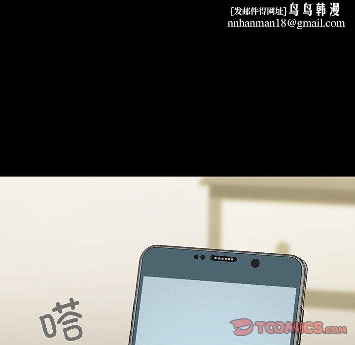 我家的赘婿大人第63話