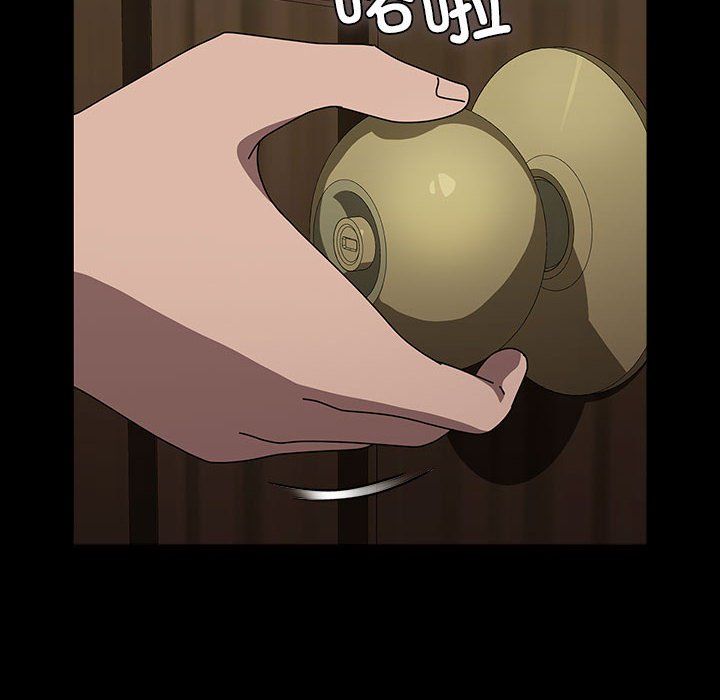 我家的赘婿大人第63話