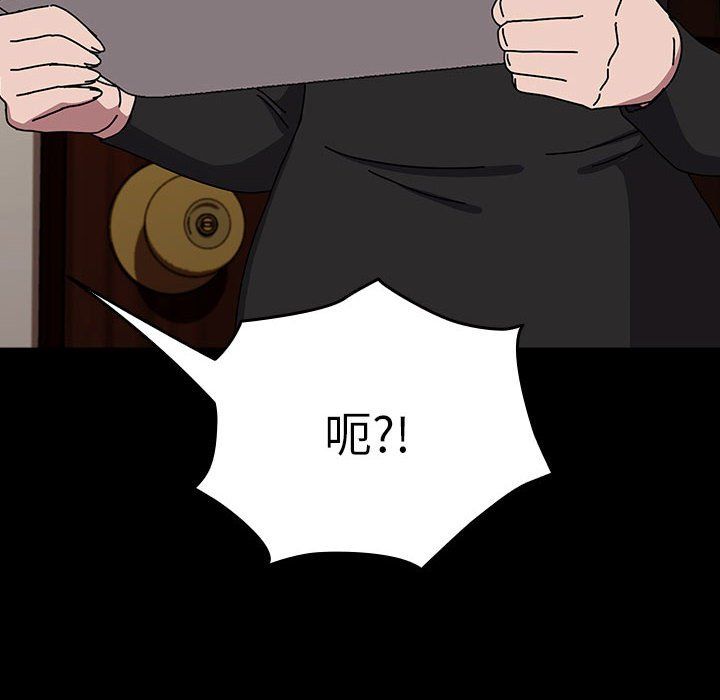 我家的赘婿大人第63話