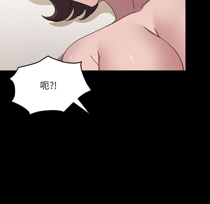 我家的赘婿大人第63話