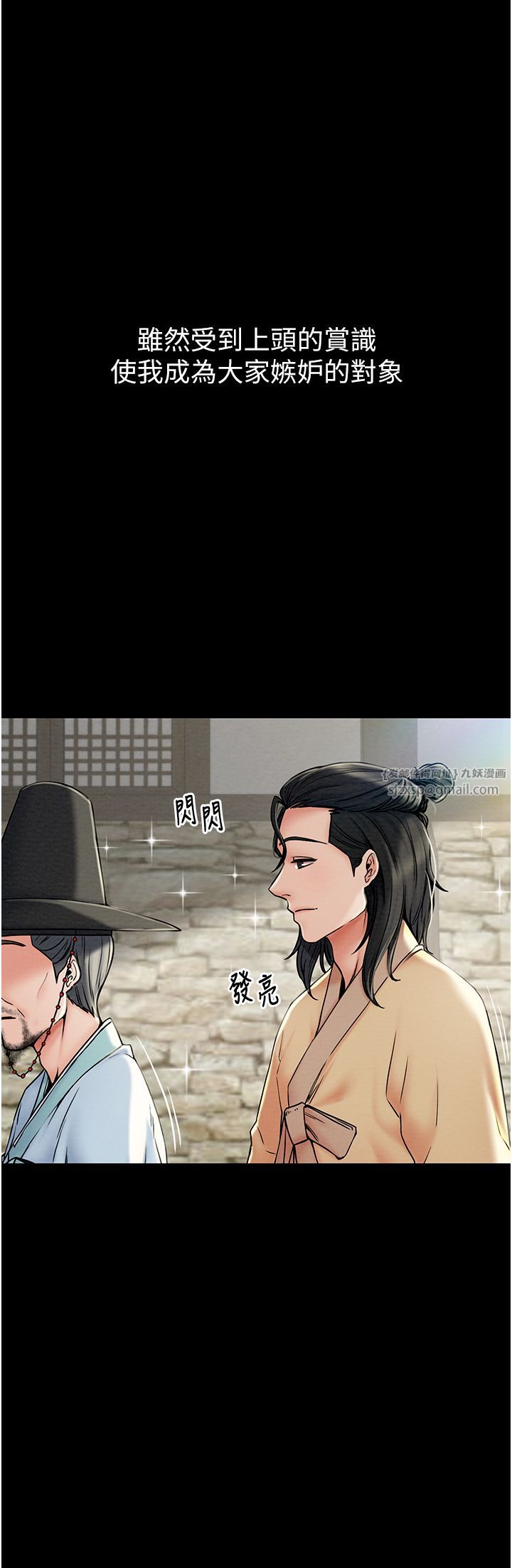 最強家丁 - 第1話-安慰獨守空閨的夫人8.jpg,最強家丁 - 第1話-安慰獨守空閨的夫人8,最強家丁 - 第1話-安慰獨守空閨的夫人