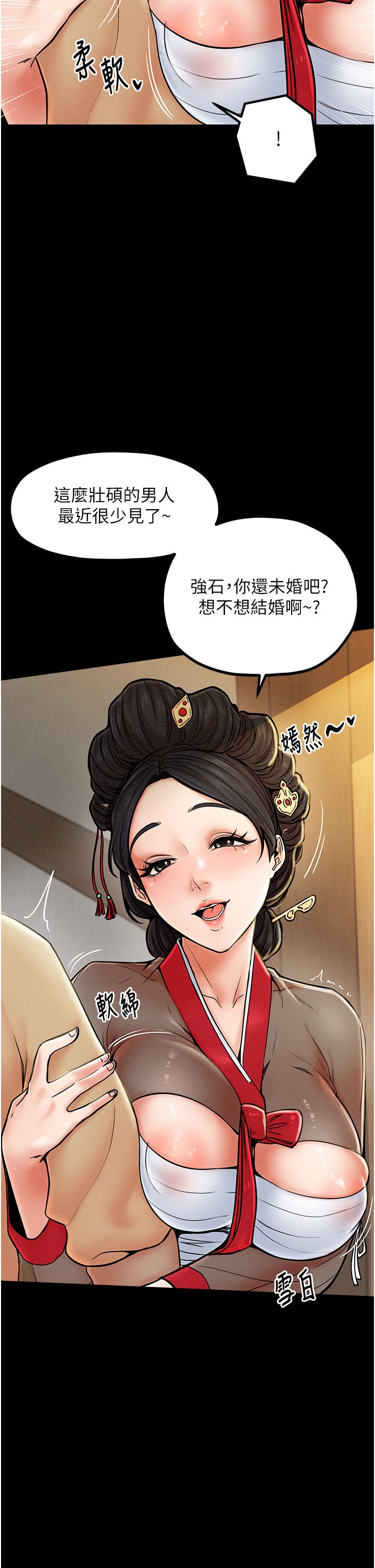 最強家丁 - 第1話-安慰獨守空閨的夫人42.jpg,最強家丁 - 第1話-安慰獨守空閨的夫人42,最強家丁 - 第1話-安慰獨守空閨的夫人