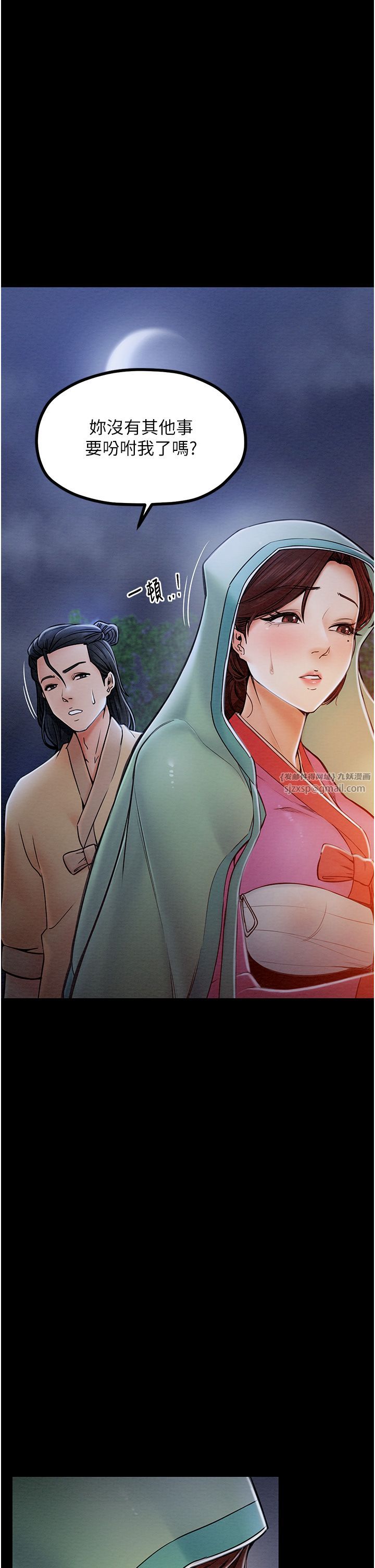 最強家丁 - 第1話-安慰獨守空閨的夫人51.jpg,最強家丁 - 第1話-安慰獨守空閨的夫人51,最強家丁 - 第1話-安慰獨守空閨的夫人