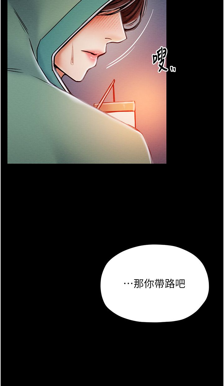 最強家丁 - 第1話-安慰獨守空閨的夫人52.jpg,最強家丁 - 第1話-安慰獨守空閨的夫人52,最強家丁 - 第1話-安慰獨守空閨的夫人