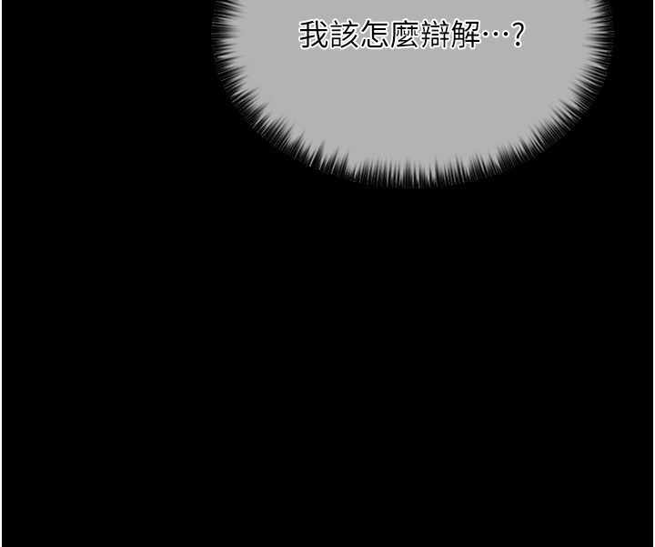 最強家丁 - 第1話-安慰獨守空閨的夫人55.jpg,最強家丁 - 第1話-安慰獨守空閨的夫人55,最強家丁 - 第1話-安慰獨守空閨的夫人