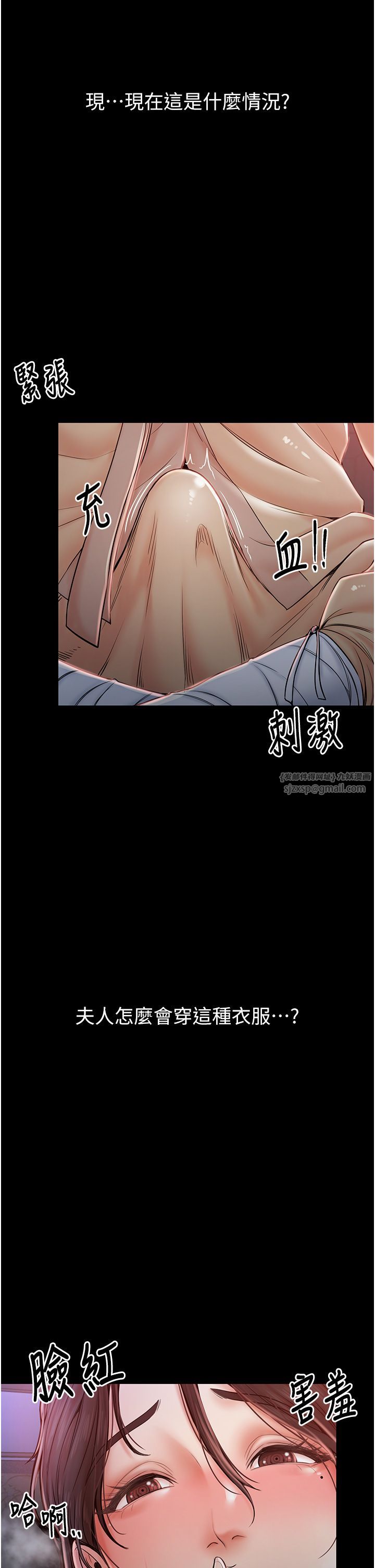 The strongest household.-第1章-图片59