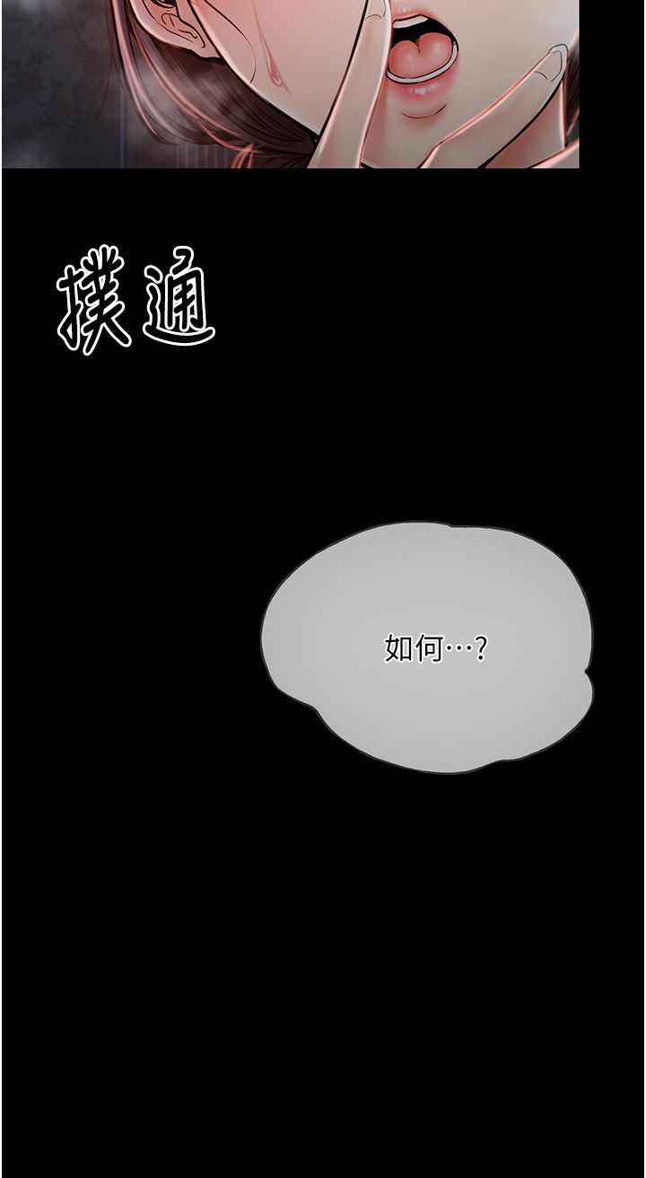 最強家丁 - 第1話-安慰獨守空閨的夫人60.jpg,最強家丁 - 第1話-安慰獨守空閨的夫人60,最強家丁 - 第1話-安慰獨守空閨的夫人