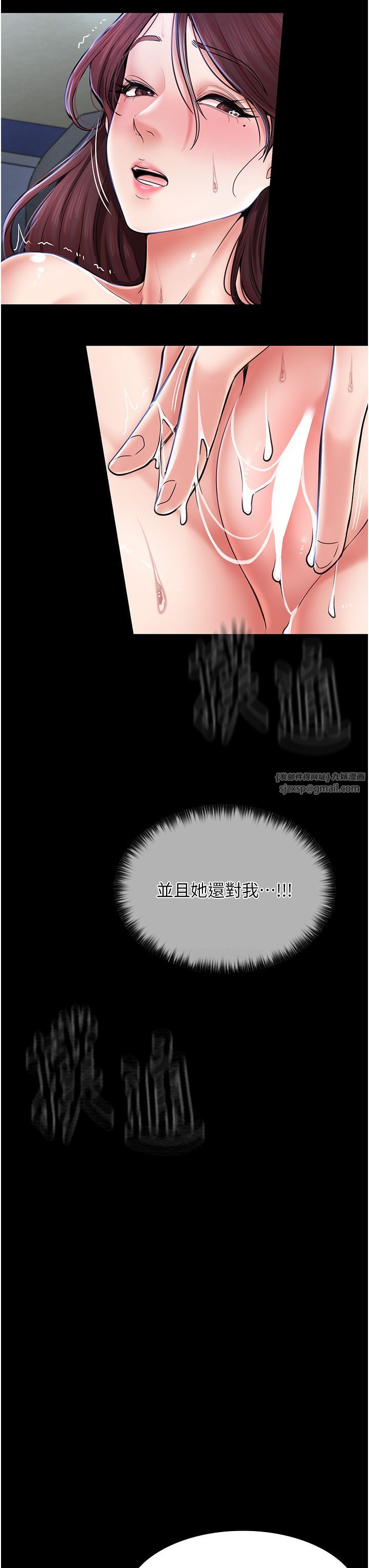 最强家丁第5話-你膽敢戲弄我?!