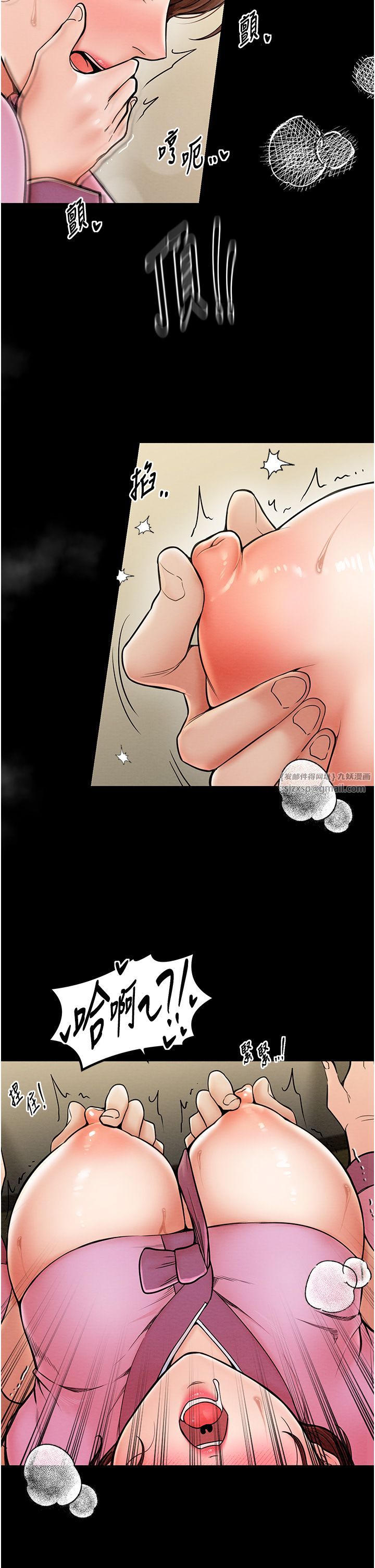 最强家丁第6话-在丈夫面前被下人抚慰