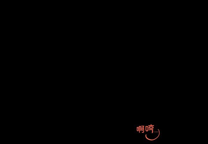 婚姻束缚-第1章-图片3