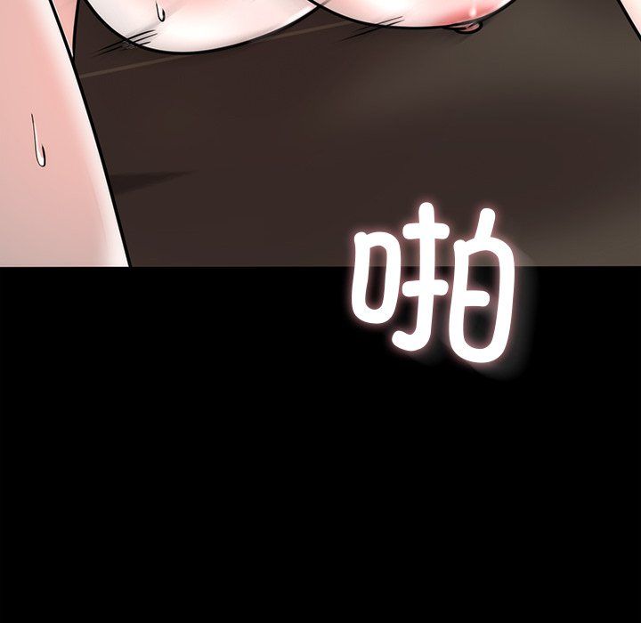 婚姻束缚 - 第1話12.jpg,婚姻束缚 - 第1話12,婚姻束缚 - 第1話