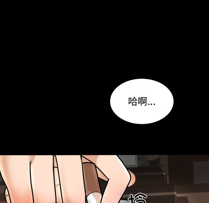 婚姻束缚 - 第1話26.jpg,婚姻束缚 - 第1話26,婚姻束缚 - 第1話