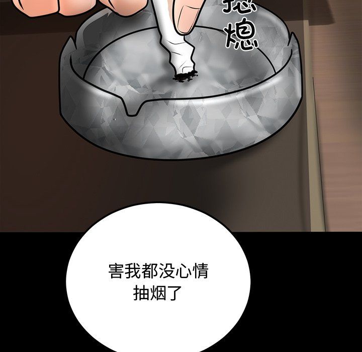 婚姻束缚-第1章-图片27
